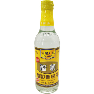 包邮 上海特产宝鼎天鱼醋精500ml*2瓶 30度高浓度白醋 多用途醋精