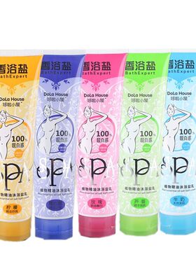6瓶装400克香薰精油磨砂去角质