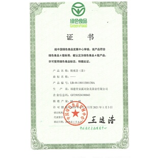 刘金龙大师茶香似老枞安溪铁观音烘焙春茶浓香型特级品鉴罐装散茶