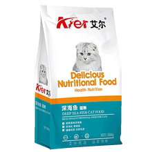 500g5包斤成波斯猫橘天然粮深海鱼1