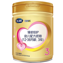【旗舰店官网】飞鹤3段臻爱牛奶粉1