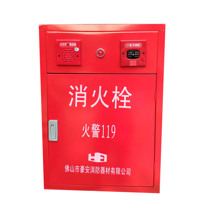 当天发货消火栓水带卷盘自救套装