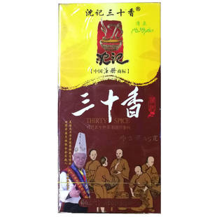 沈记三十香调料十三厨房调料香料大全佐料批 发45g*10盒正品