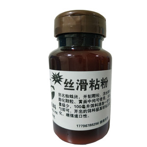 丝滑粘粉蜘蛛丝麻团浮水颗粒小黄面滑口鲫鲤鱼黑坑竞技偷驴状态粉