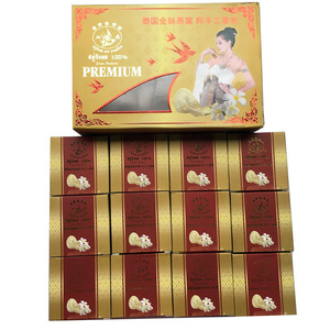 泰国双燕牌金丝燕窝纯手工皂美白祛斑抗皱12个装正品包邮现货