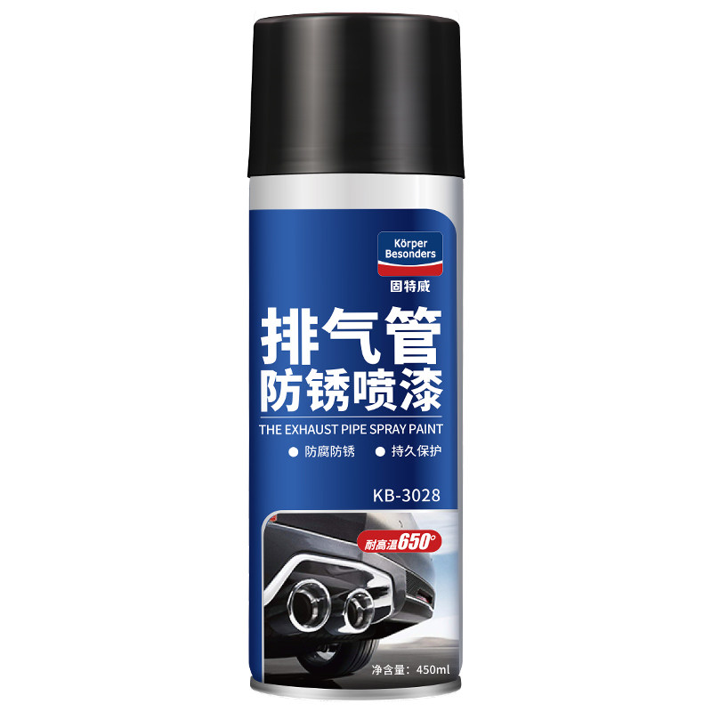 排气管防锈耐高温汽车底盘装甲