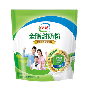 伊利全脂甜奶粉400g袋装成人中老年青少年学生高钙烘焙早餐牛奶粉