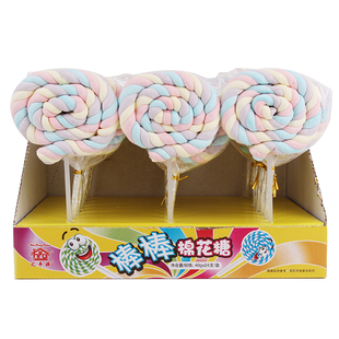 整盒价 汇丰源40克24支创意花卷棉花糖软糖果儿童零食品