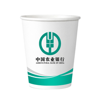 商用加厚只裝整箱批水杯定制