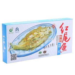 真空即食 湖北特产 鄂州市梁子湖 原味红尾鱼 1盒装268g 送礼品盒