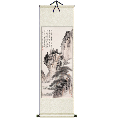 文笔生花峰张大千山水画风水字画黄山迎客松玄关挂画卷轴画丝绸画