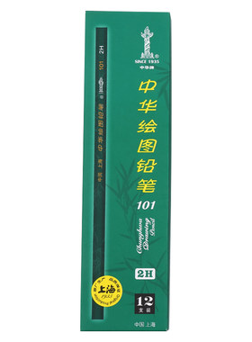 正品中华牌铅笔不易断小学生书写