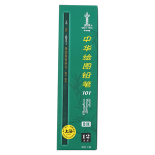 正品中华牌铅笔中华101铅笔不易断铅HB铅笔小学生铅笔2H铅笔一年级新生用三角杆写字书写2B儿童铅笔幼儿园