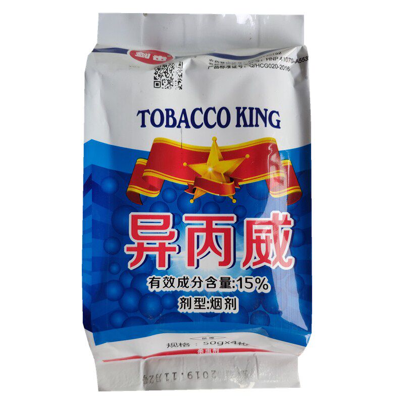 15%白粉虱蓟马红蜘蛛烟剂异丙威