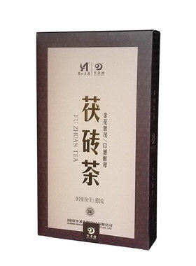2014安化黑茶正宗华莱健湖南安华黑茶金花茯砖官网800g老茶砖