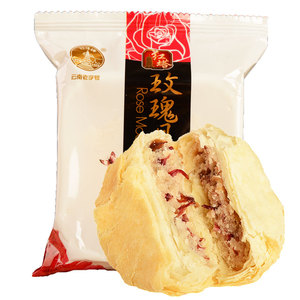 中秋节礼品散装红塔滇式玫瑰花月饼100克单个云南特产休闲零食