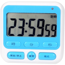 厨房定时计时器学生学习考研闹钟1