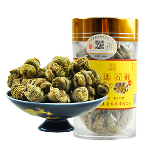 藏森堂 云南铁皮石斛枫斗 精选紫皮枫斗正品可磨粉