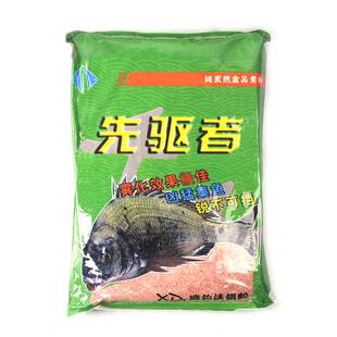 厂家直销先驱者海钓饵矶钓诱饵打窝料2kg装酒糟发酵型中底层专诱