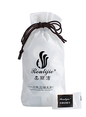 一次性便携大号加厚压缩洗脸巾