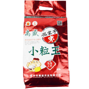 2025年新米孤家子禹盛小粒王大米东北大米吉林四平辽河大米小粒米
