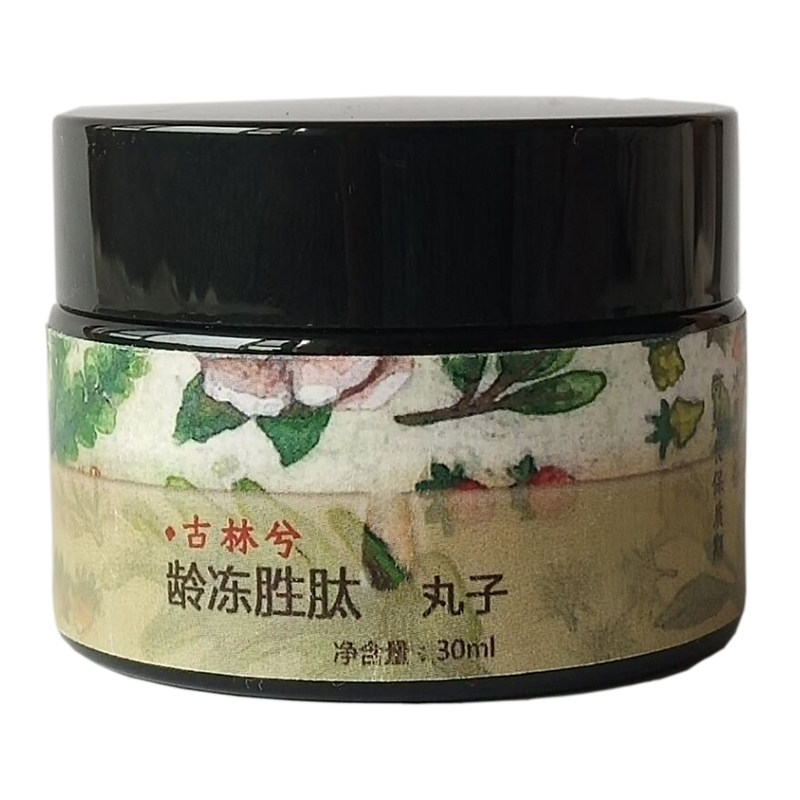 正品鱼籽无添加天然白皙孝素面霜