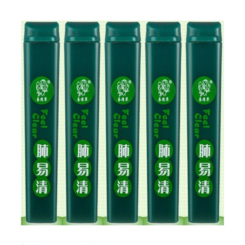 正品肺易清烟沾粉清凉台湾鼻烟粉