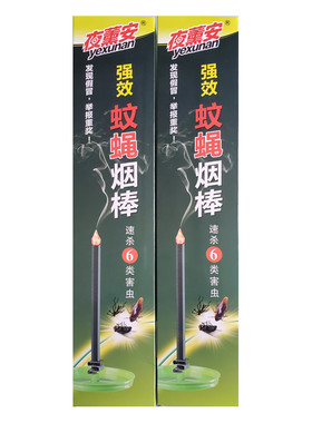 夜薰安强效蚊香烟棒×5盒