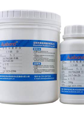 130聚氨酯灌封胶pu阻燃高导热电子洗衣机电路电脑主板控制器pcb线路板防水灌胶绝缘液体密封ab胶灌装透明胶水
