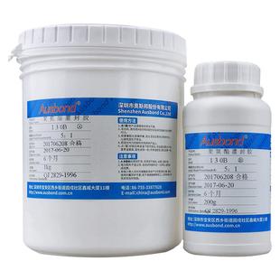 130pu聚氨酯灌封胶pcb阻燃导热电子洗衣机电路电脑主板线路板硬胶接线盒防水灌胶绝缘密封ab胶黑白色透明胶水