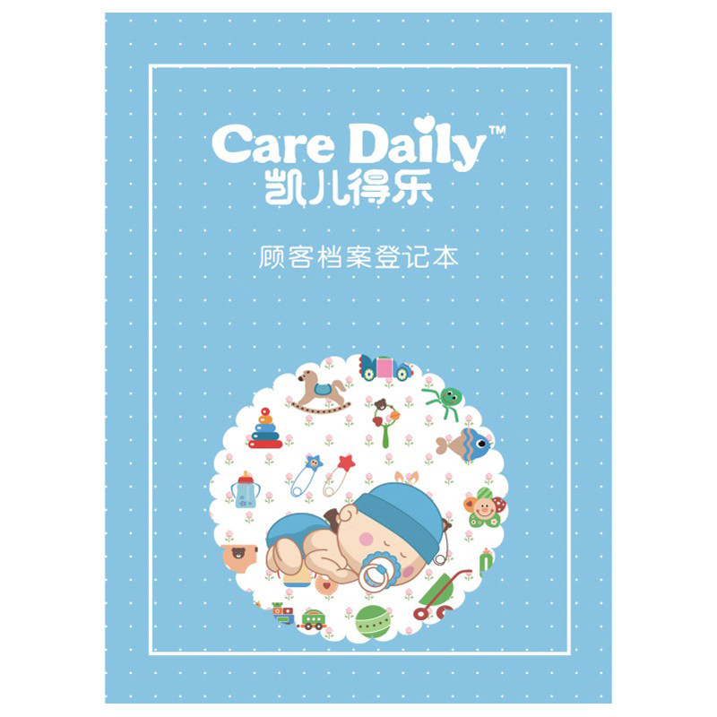 凯儿得乐母婴馆存取游泳档案本