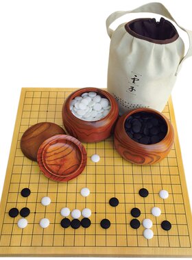 棋盘云子YUNZI/云子入门儿童实木