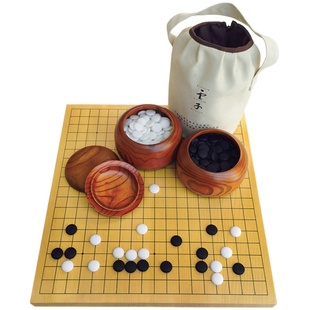 新云子围棋棋盘套装儿童初学套装者套成人学生黑白棋五子棋棋实木