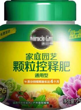 美乐棵颗粒控释肥效通用型