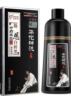 歌丽丝彩盖白大瓶棕黑色染发膏