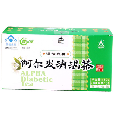 阿尔发消渴茶30小包天津