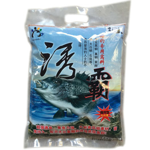 海钓打窝料粉乌头黑鲷钓鱼饵料重矶粉海钓矶钓窝2.5kg大比重诱饵