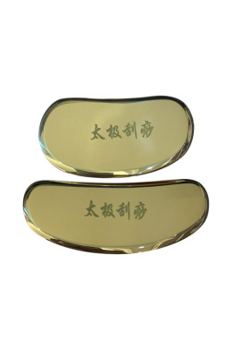 纯铜太极刮痧板优质黄铜免费刻字