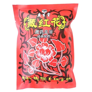 益生堂 泡脚足浴粉5包