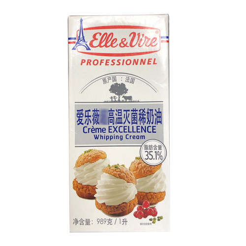法国进口 爱乐薇铁塔淡奶油1L 动物性稀奶油 蛋糕裱花用鲜奶油