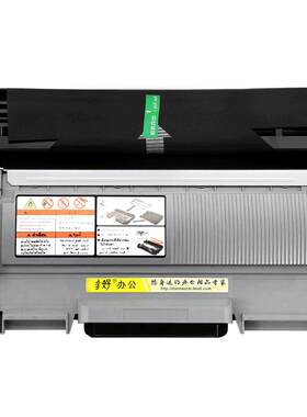 MFC-7360硒鼓墨粉盒DCP-7057