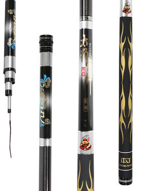 本汀太极宗师大28调综合杆