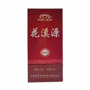 四川洪雅高庙白酒花溪源52度500ml精品礼盒纯粮高粱酿清香型包邮