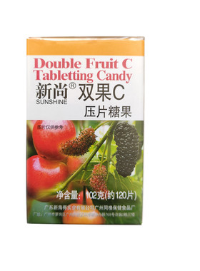 新尚牌双果C片压片糖果 实体连锁  包邮