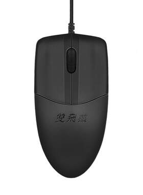 双飞燕静音usb台式圆口办公鼠标
