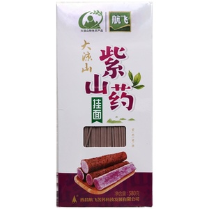 大凉山老牌子【航飞荞老壳黑苦荞挂面】668g粗粮杂粮挂面传统阳光