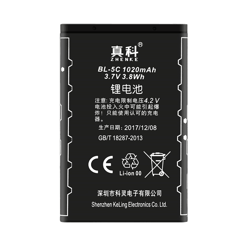 诺基亚手机电池3100收音机原装BL5C大容量电板插卡音箱响1110电板