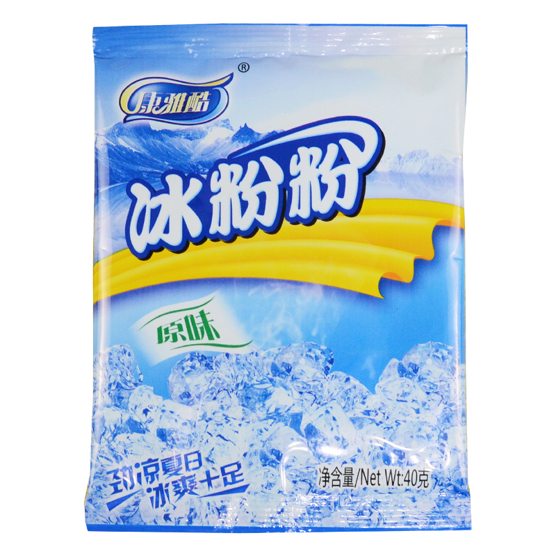 康雅酷冰粉粉40g*10袋商用批发家用原味糍粑红糖冰粉配料组合原料