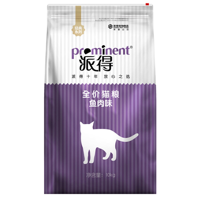 派得猫粮10kg海洋鱼味全价猫主粮