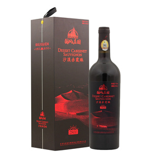 国风庄园赤霞珠干红葡萄酒日照